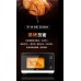 PZO 多功能蒸氣焗爐(智能旋鈕式) (PZ-SO33)